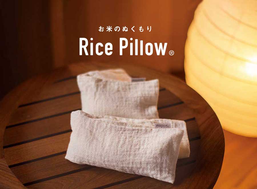 MATT|ライスピロー