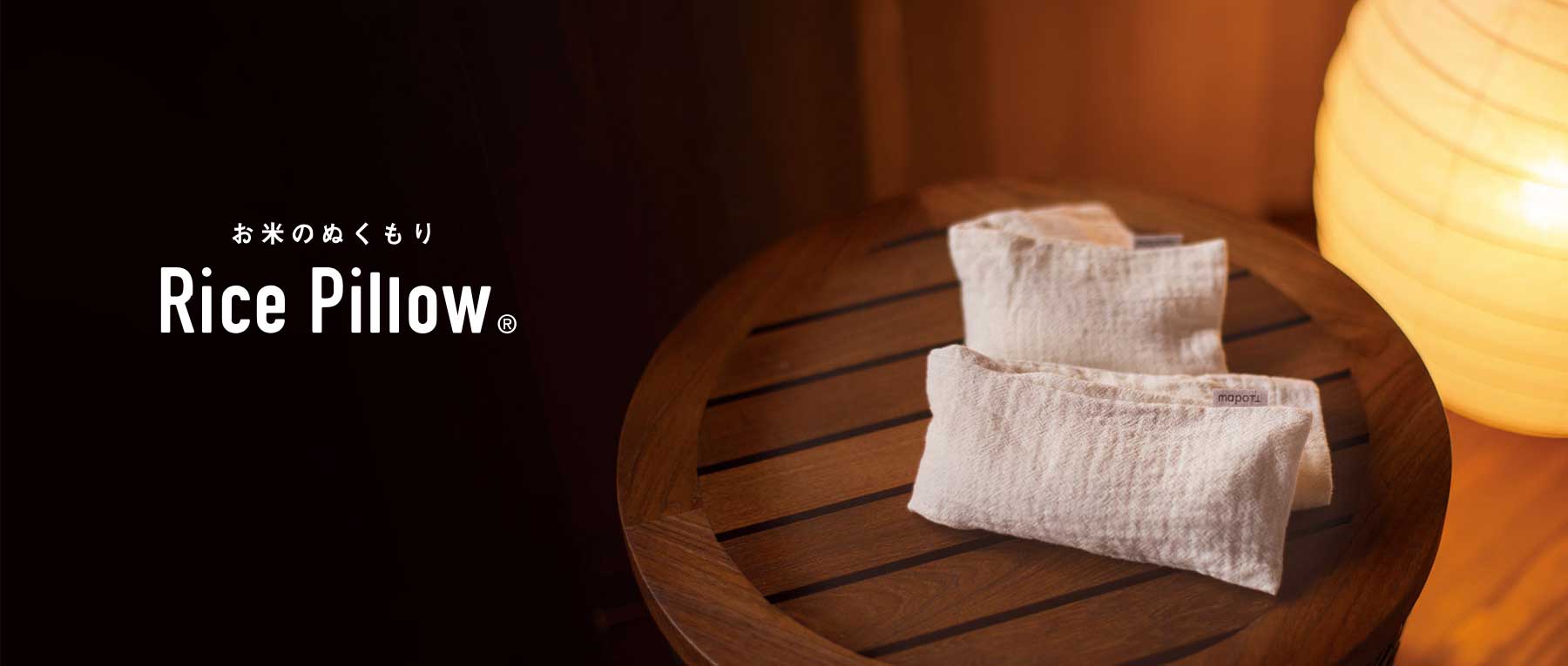 MATT|ライスピロー