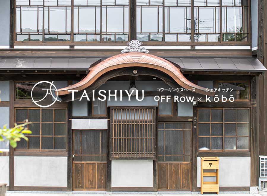 MATTデザイン会社事務所｜レンタルスペース