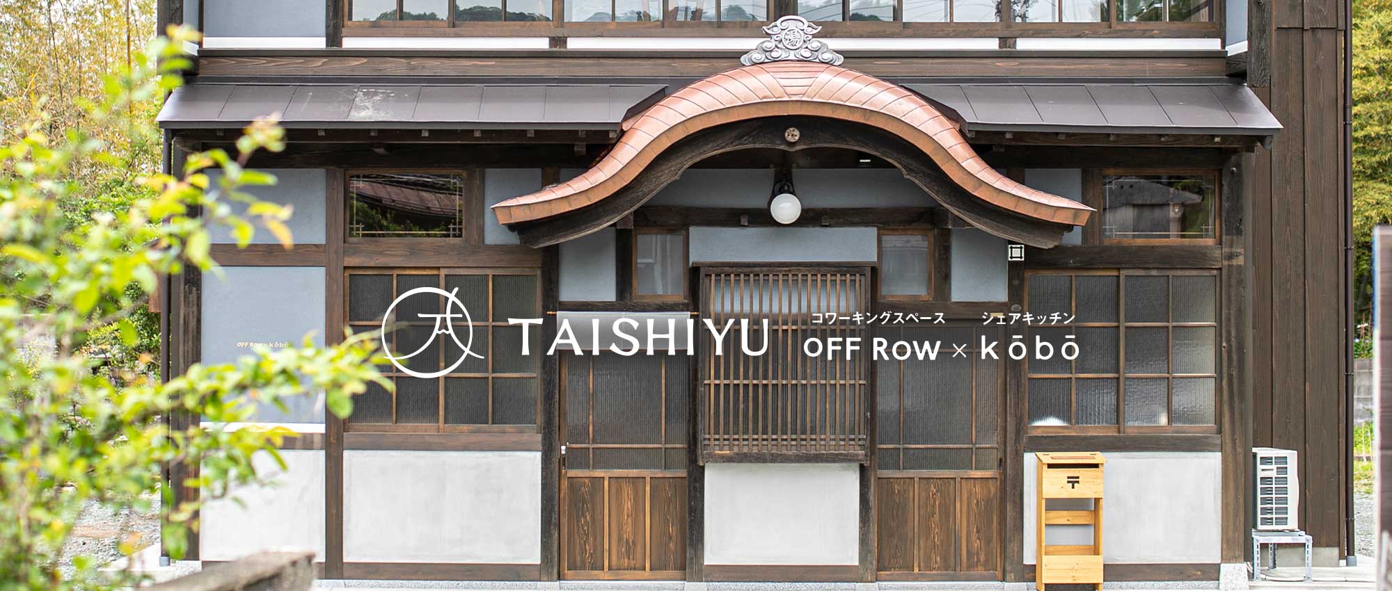 MATTデザイン会社事務所｜レンタルスペース