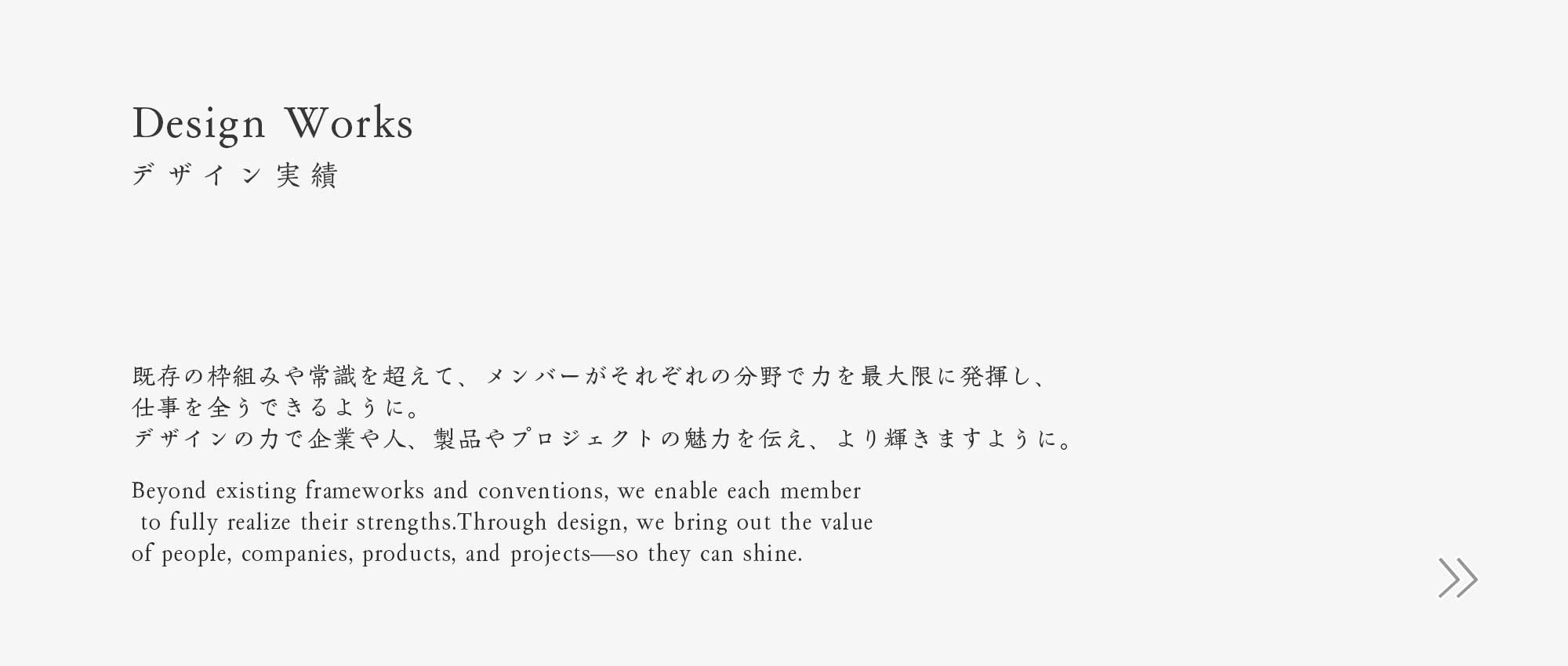 MATTデザイン会社実績