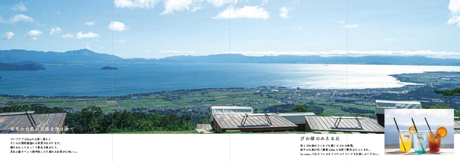 ポスターデザイン