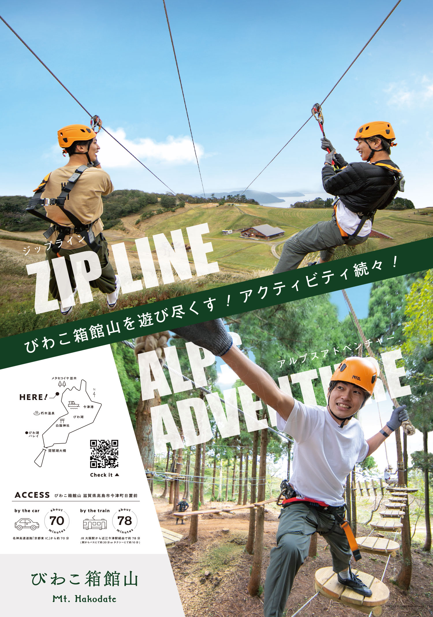 ポスターデザイン