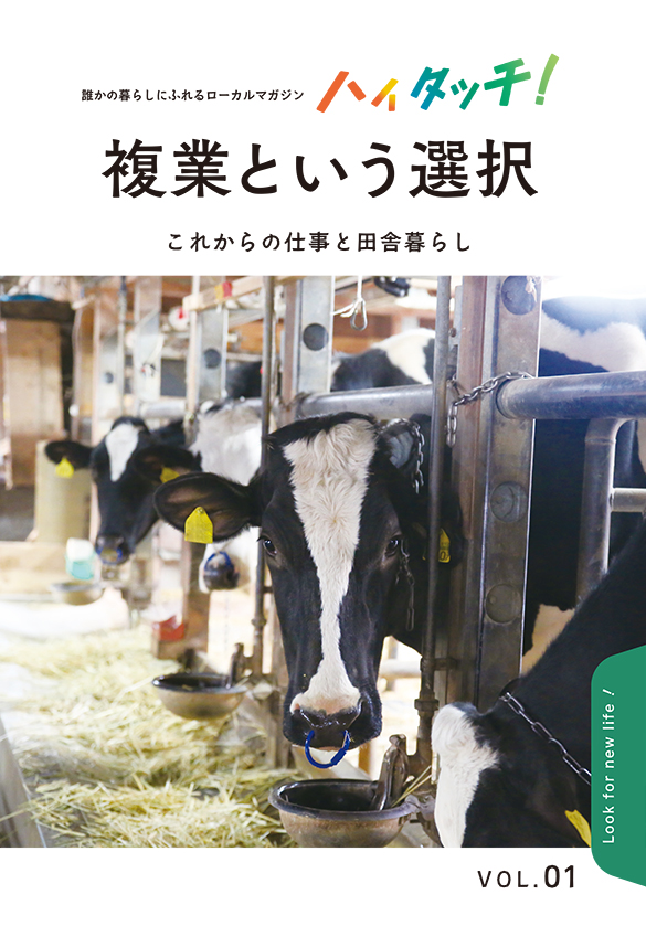 リーフレット制作・構成