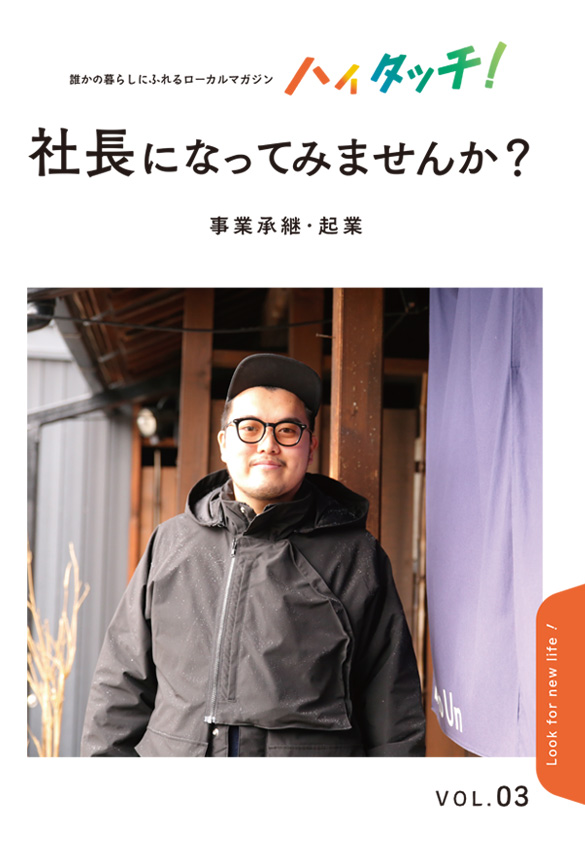 リーフレット制作・構成