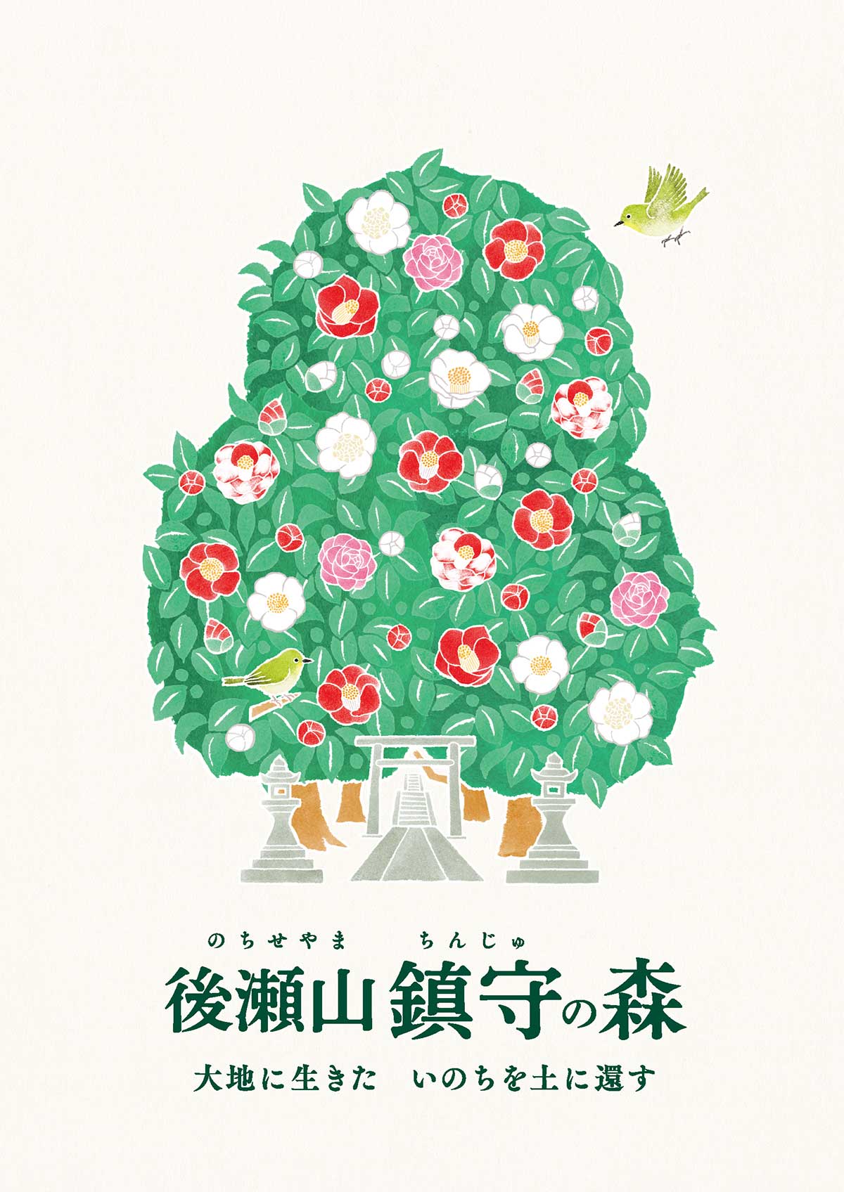 ロゴ制作｜会社のロゴ