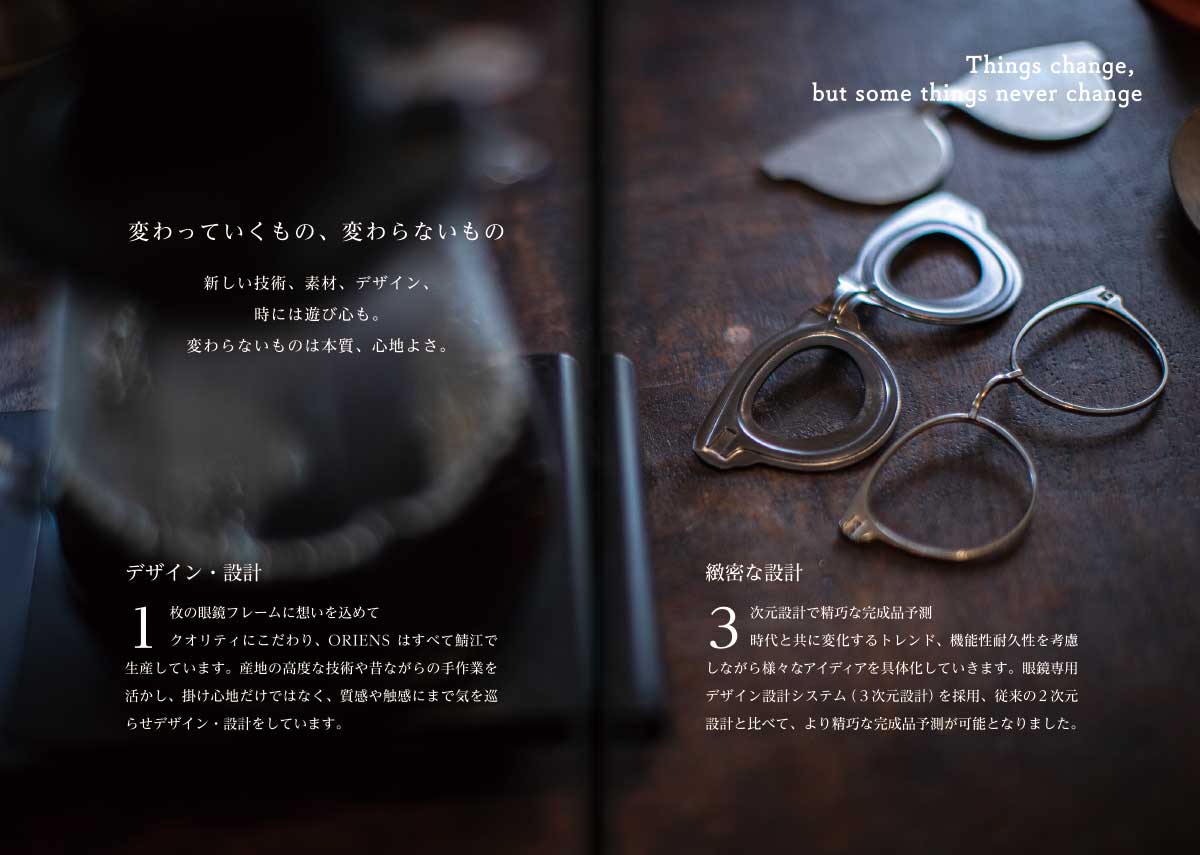 コンセプトブックデザイン