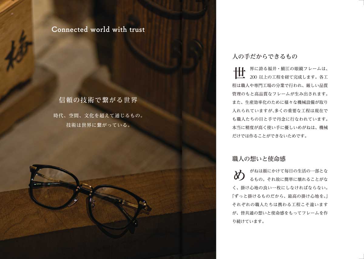 コンセプトブックデザイン