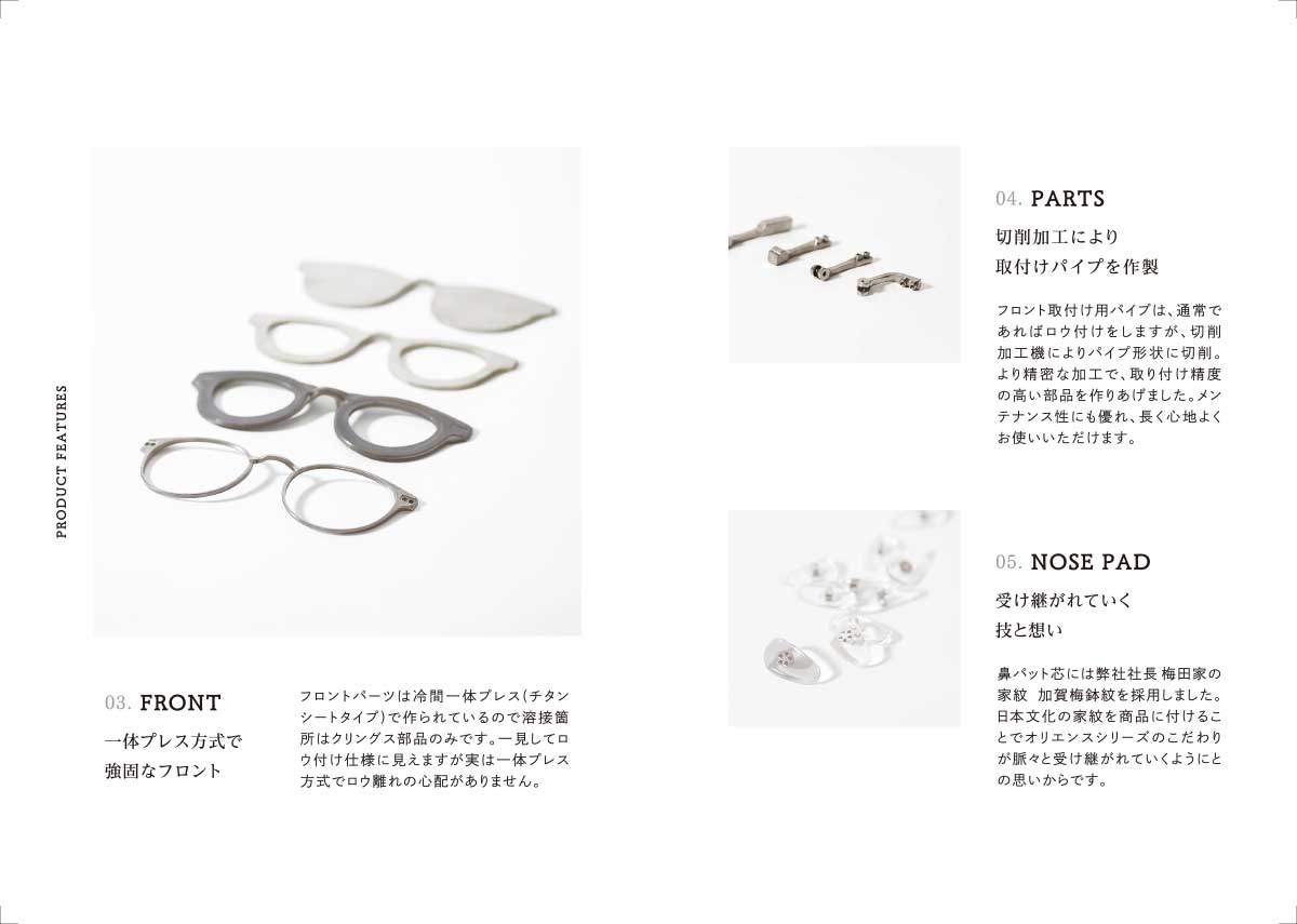 コンセプトブックデザイン