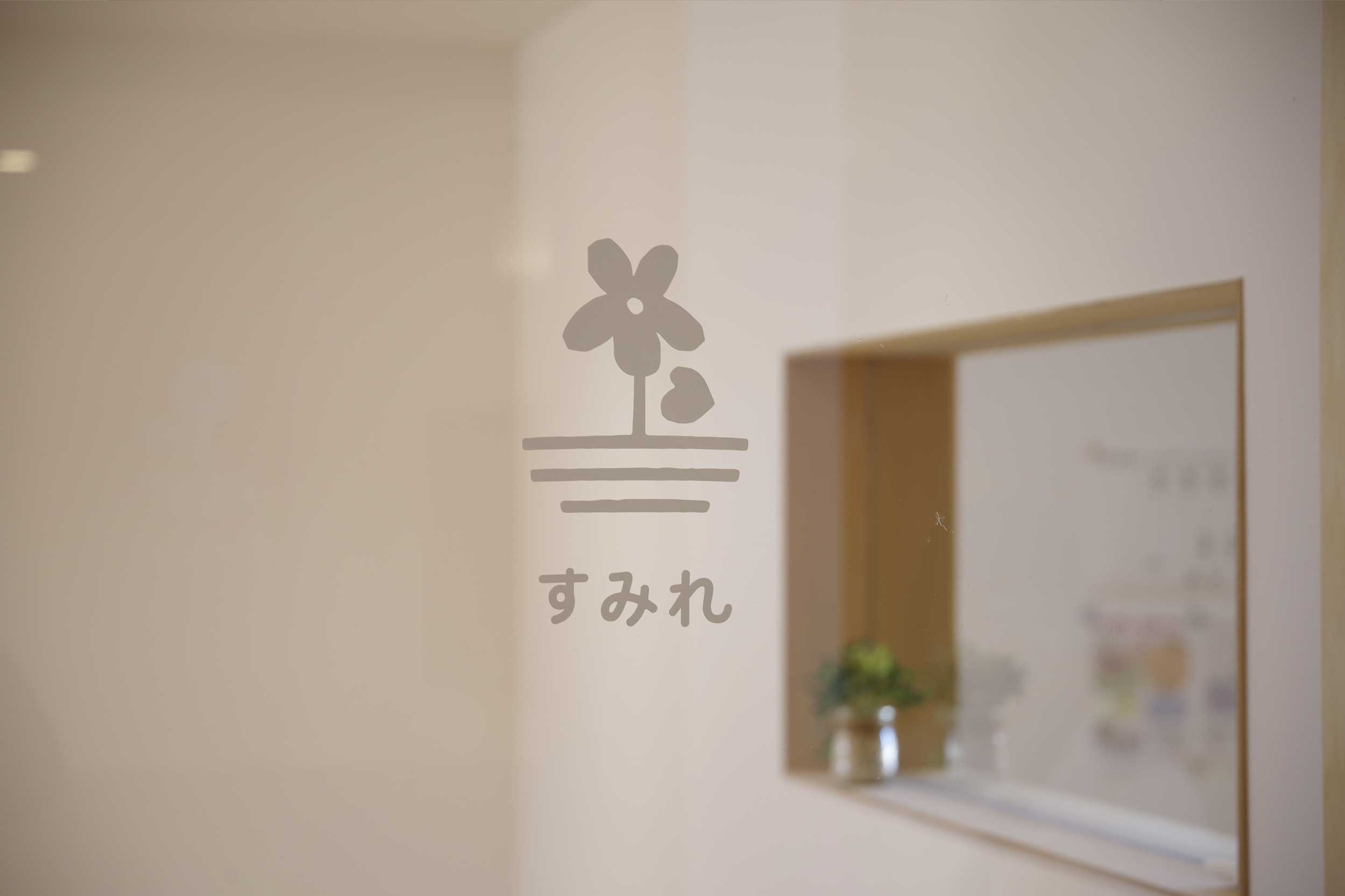 seiruka|ロゴザイン