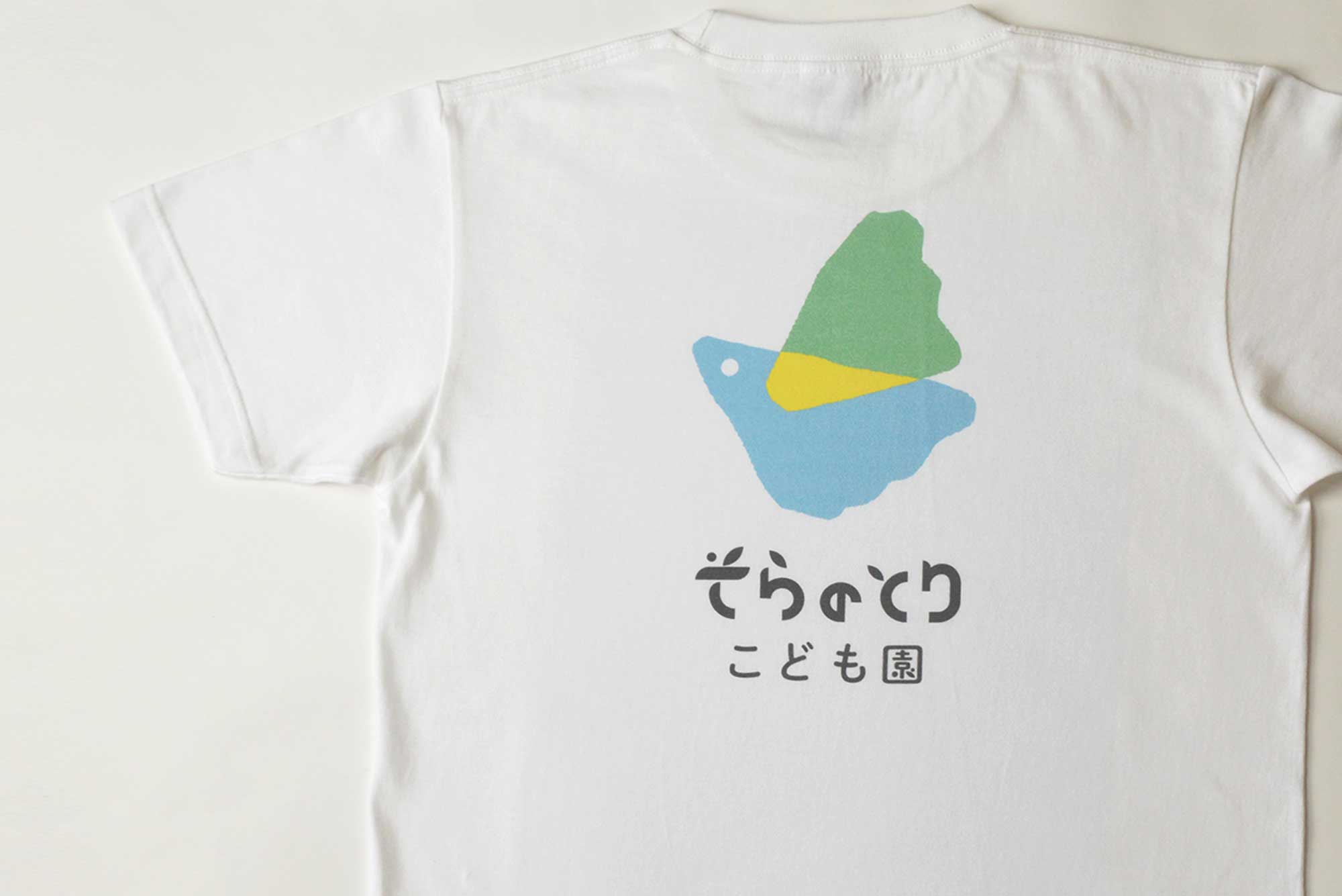 保育園|ロゴザイン